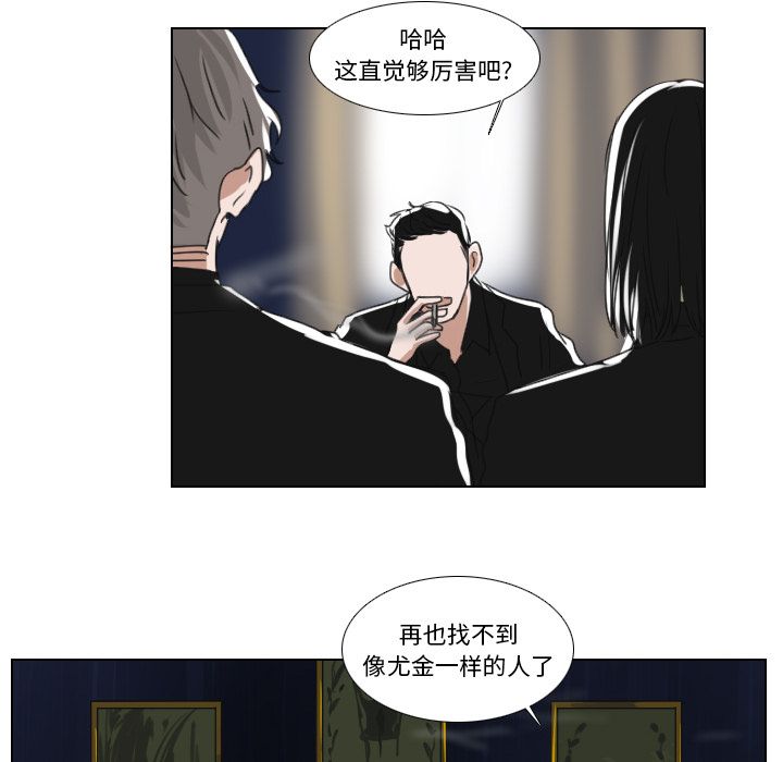 Queen[抖漫]韩漫全集-Queen-第 16 章无删减无遮挡章节图片 