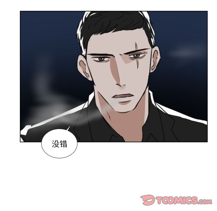 Queen[抖漫]韩漫全集-Queen-第 16 章无删减无遮挡章节图片 