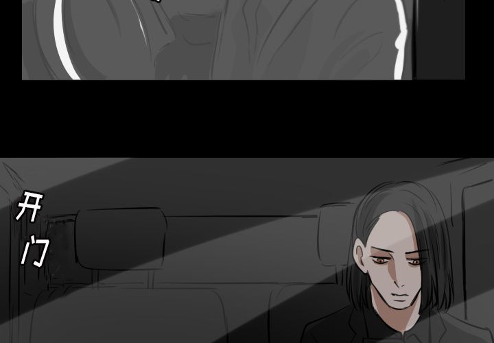 Queen[抖漫]韩漫全集-Queen-第 16 章无删减无遮挡章节图片 