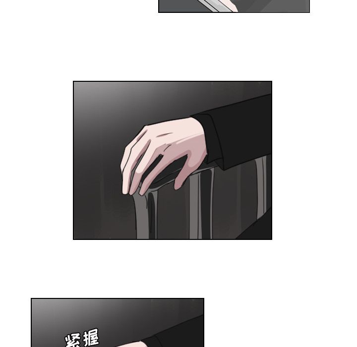 Queen[抖漫]韩漫全集-Queen-第 16 章无删减无遮挡章节图片 