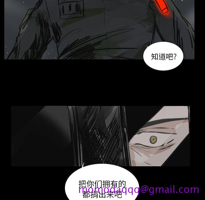 Queen[抖漫]韩漫全集-Queen-第 17 章无删减无遮挡章节图片 