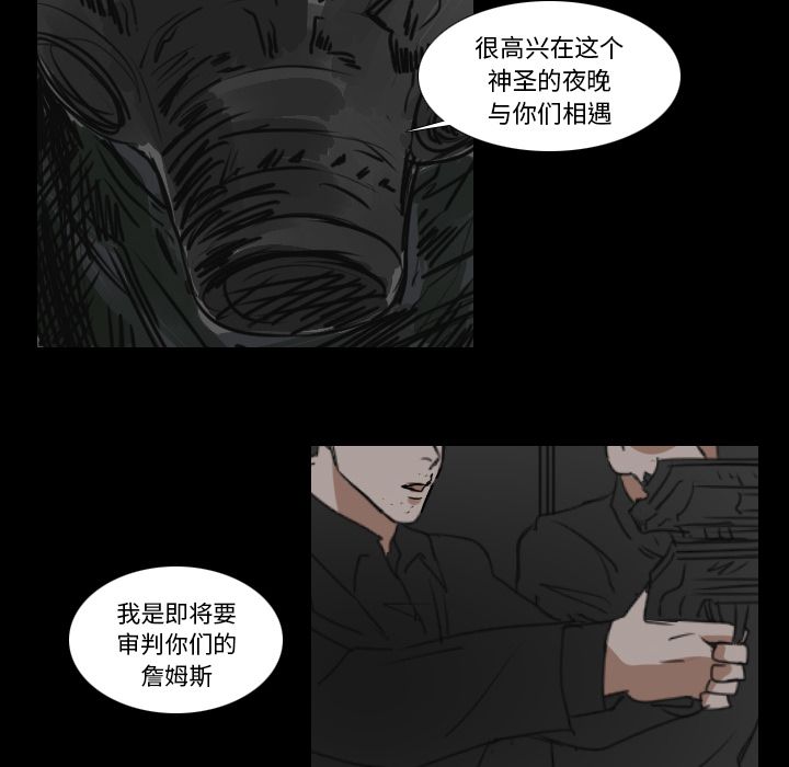 Queen[抖漫]韩漫全集-Queen-第 17 章无删减无遮挡章节图片 