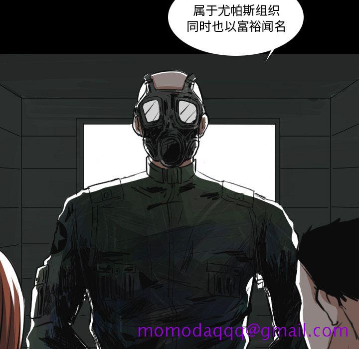 Queen[抖漫]韩漫全集-Queen-第 17 章无删减无遮挡章节图片 