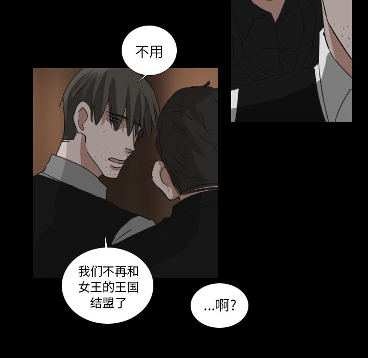 Queen[抖漫]韩漫全集-Queen-第 17 章无删减无遮挡章节图片 