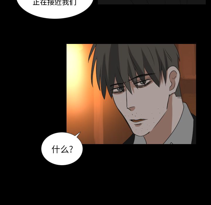 Queen[抖漫]韩漫全集-Queen-第 17 章无删减无遮挡章节图片 