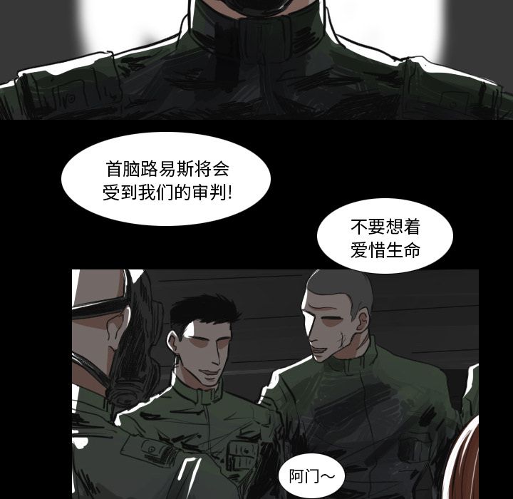 Queen[抖漫]韩漫全集-Queen-第 17 章无删减无遮挡章节图片 