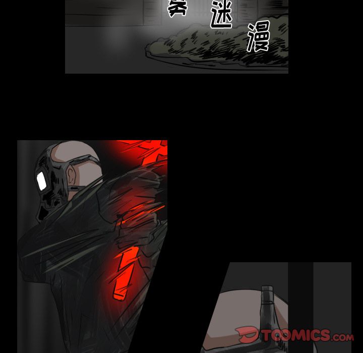 Queen[抖漫]韩漫全集-Queen-第 17 章无删减无遮挡章节图片 