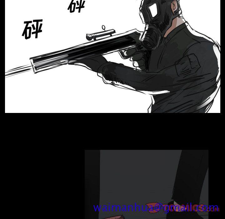 Queen[抖漫]韩漫全集-Queen-第 17 章无删减无遮挡章节图片 
