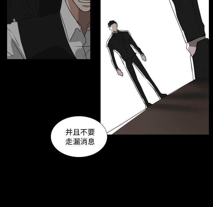 Queen[抖漫]韩漫全集-Queen-第 17 章无删减无遮挡章节图片 