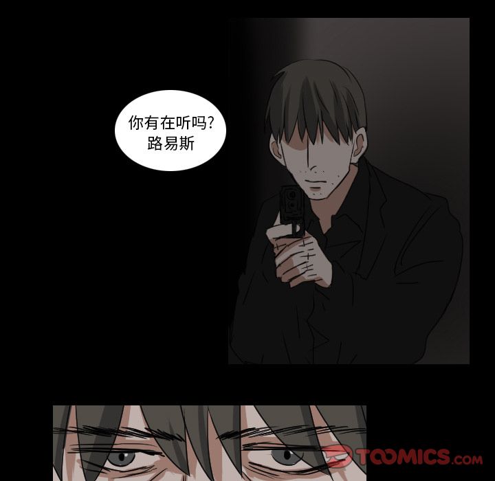Queen[h漫]韩漫全集-Queen-第 18 章无删减无遮挡章节图片 