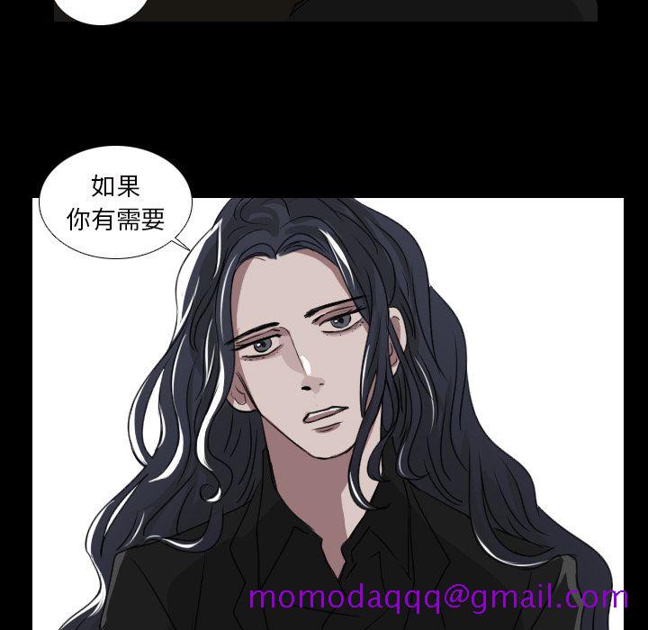Queen[h漫]韩漫全集-Queen-第 18 章无删减无遮挡章节图片 