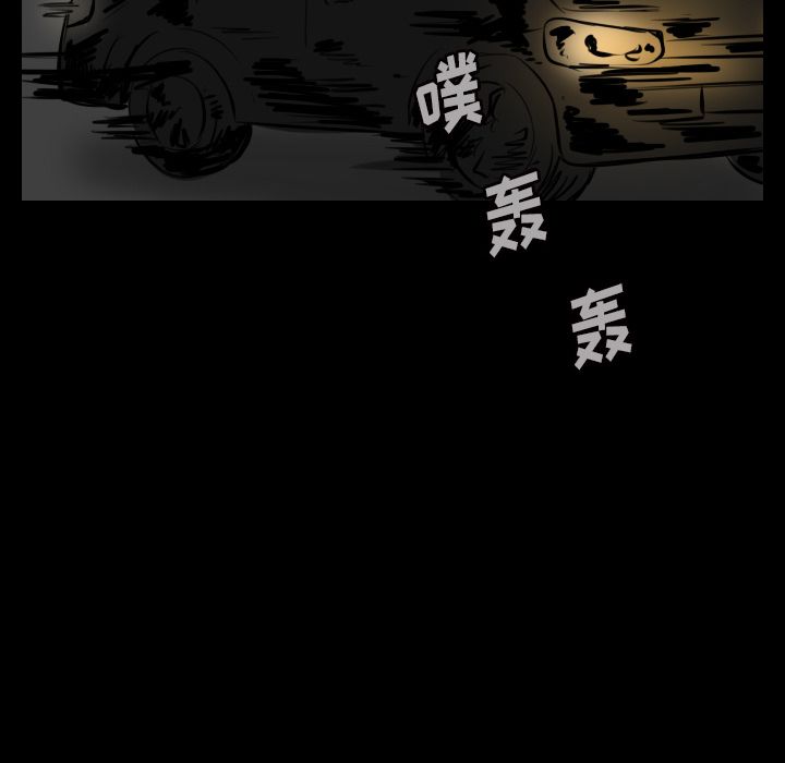 Queen[h漫]韩漫全集-Queen-第 18 章无删减无遮挡章节图片 
