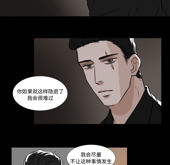 Queen[h漫]韩漫全集-Queen-第 18 章无删减无遮挡章节图片 