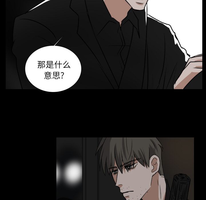 Queen[h漫]韩漫全集-Queen-第 18 章无删减无遮挡章节图片 