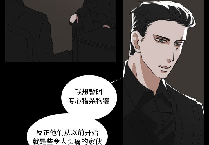 Queen[h漫]韩漫全集-Queen-第 18 章无删减无遮挡章节图片 