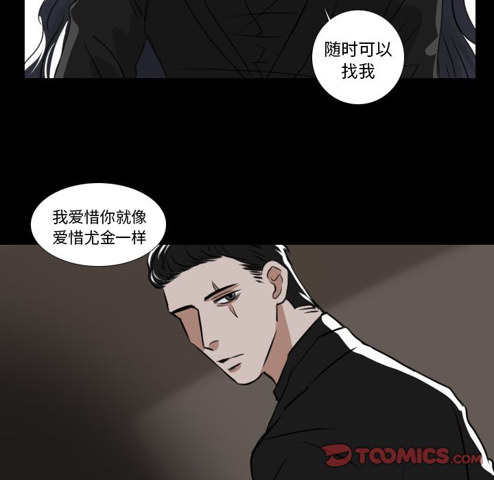 Queen[h漫]韩漫全集-Queen-第 18 章无删减无遮挡章节图片 