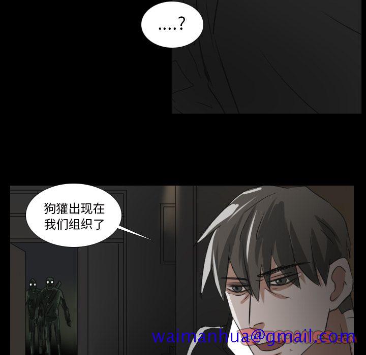 Queen[h漫]韩漫全集-Queen-第 18 章无删减无遮挡章节图片 
