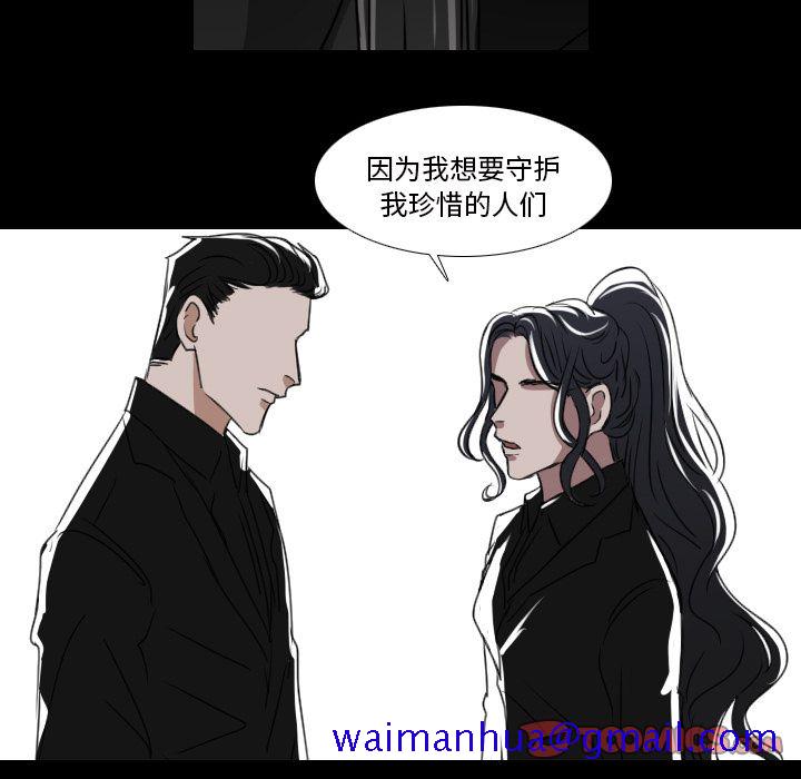 Queen[h漫]韩漫全集-Queen-第 18 章无删减无遮挡章节图片 