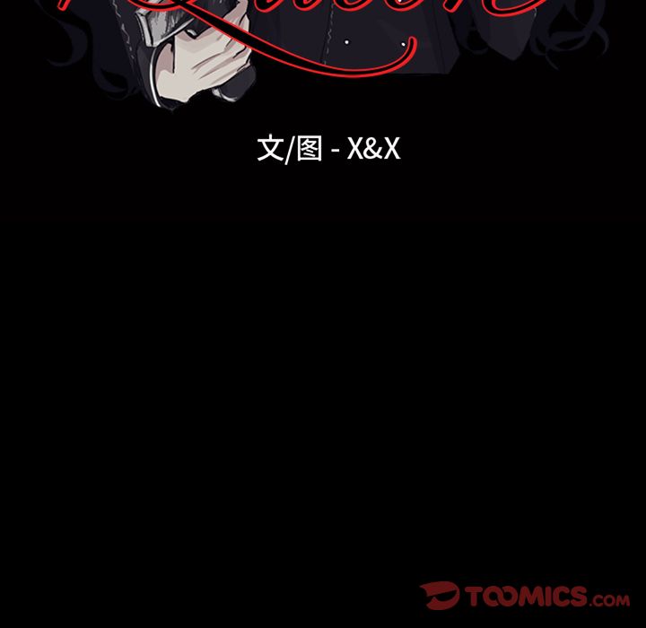 Queen[h漫]韩漫全集-Queen-第 18 章无删减无遮挡章节图片 