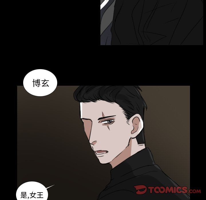 Queen[h漫]韩漫全集-Queen-第 18 章无删减无遮挡章节图片 