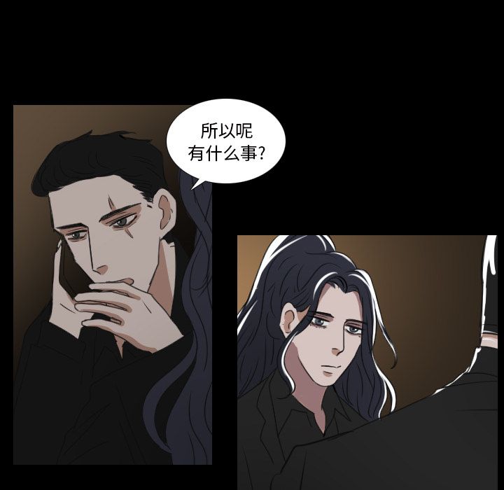 Queen[h漫]韩漫全集-Queen-第 18 章无删减无遮挡章节图片 