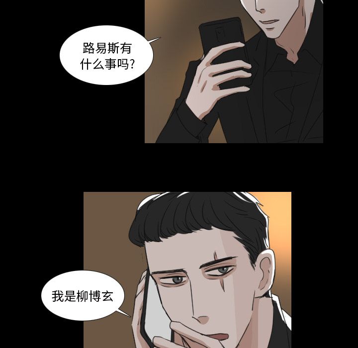 Queen[h漫]韩漫全集-Queen-第 18 章无删减无遮挡章节图片 