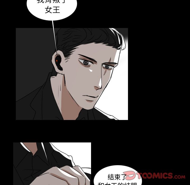 Queen[h漫]韩漫全集-Queen-第 18 章无删减无遮挡章节图片 