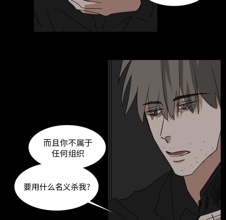Queen[h漫]韩漫全集-Queen-第 18 章无删减无遮挡章节图片 