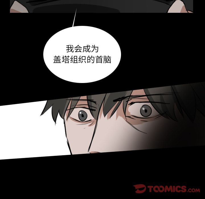 Queen[h漫]韩漫全集-Queen-第 18 章无删减无遮挡章节图片 
