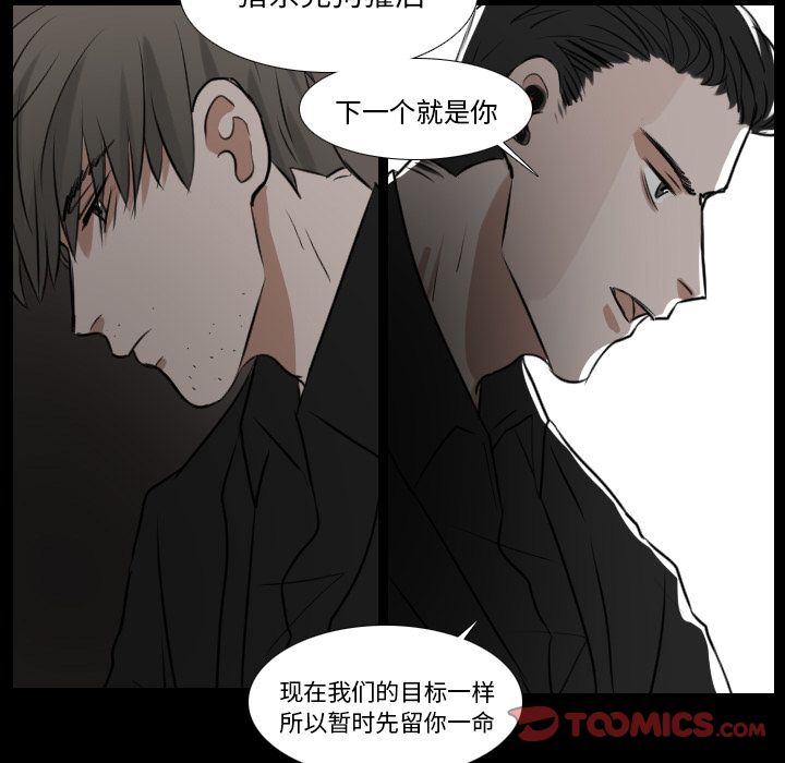 Queen[h漫]韩漫全集-Queen-第 18 章无删减无遮挡章节图片 