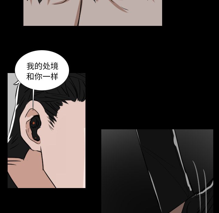 Queen[h漫]韩漫全集-Queen-第 18 章无删减无遮挡章节图片 