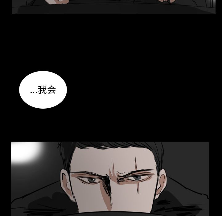 Queen[h漫]韩漫全集-Queen-第 18 章无删减无遮挡章节图片 