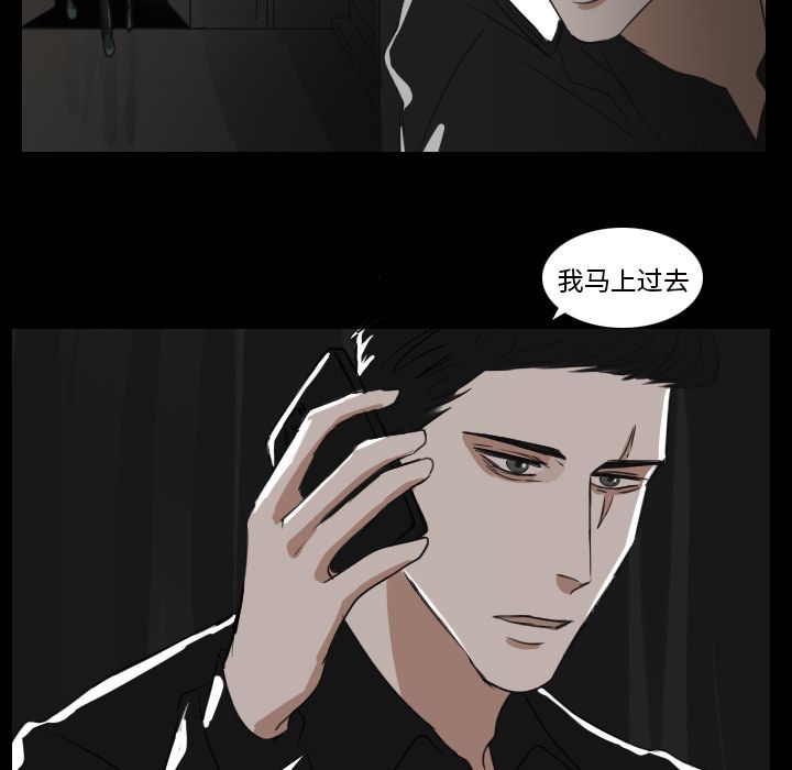 Queen[h漫]韩漫全集-Queen-第 18 章无删减无遮挡章节图片 