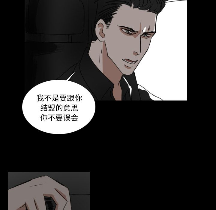 Queen[抖漫]韩漫全集-Queen-第 19 章无删减无遮挡章节图片 