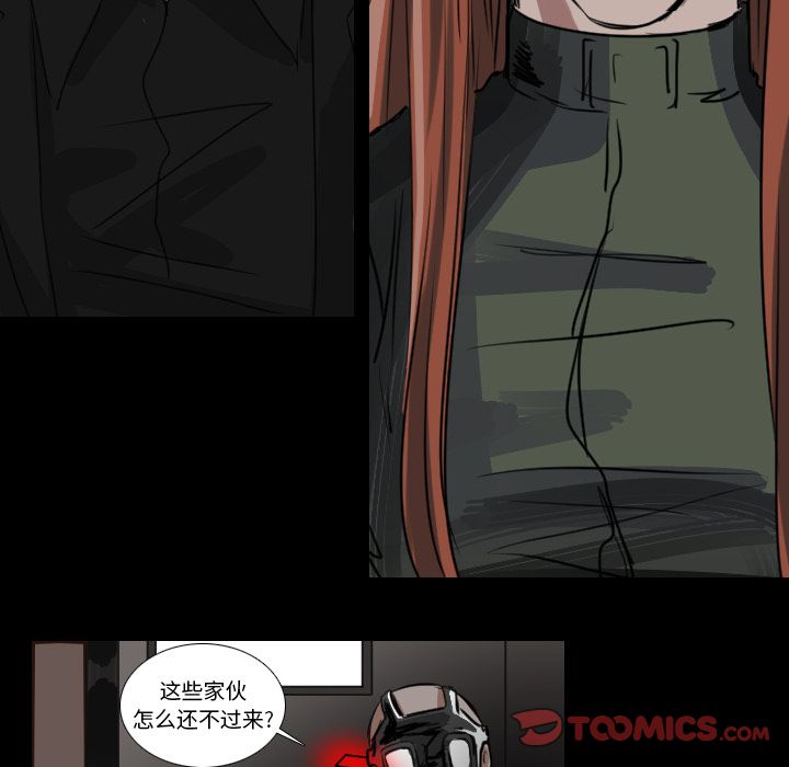 Queen[抖漫]韩漫全集-Queen-第 19 章无删减无遮挡章节图片 