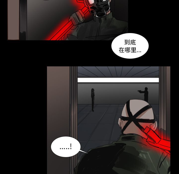 Queen[抖漫]韩漫全集-Queen-第 19 章无删减无遮挡章节图片 