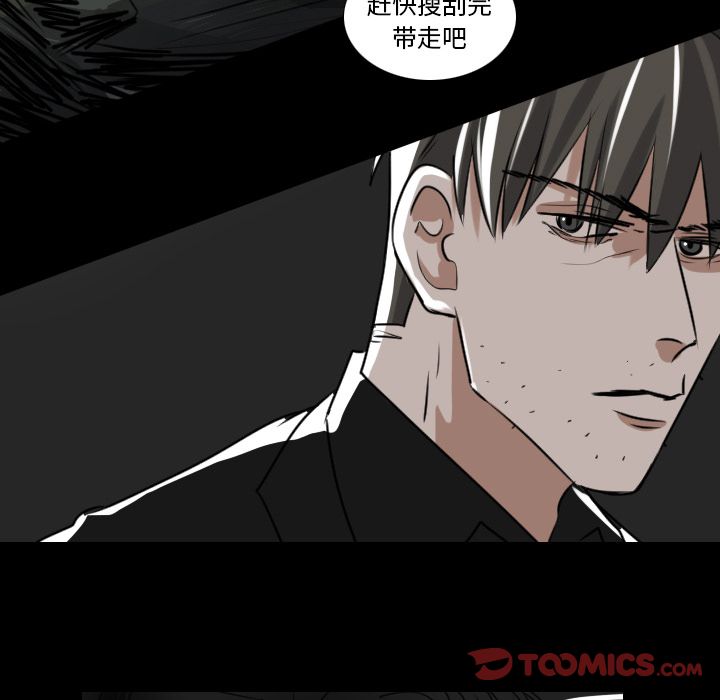 Queen[抖漫]韩漫全集-Queen-第 19 章无删减无遮挡章节图片 