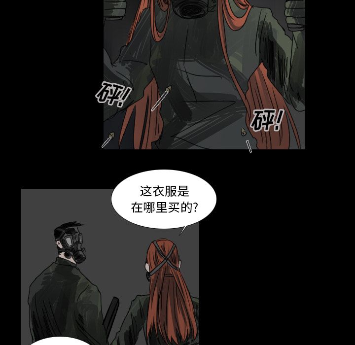 Queen[抖漫]韩漫全集-Queen-第 19 章无删减无遮挡章节图片 