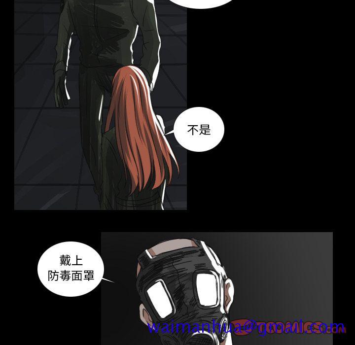 Queen[抖漫]韩漫全集-Queen-第 19 章无删减无遮挡章节图片 