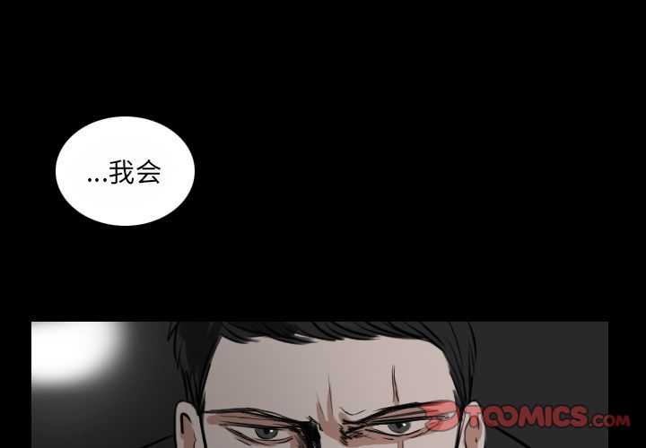 Queen[抖漫]韩漫全集-Queen-第 19 章无删减无遮挡章节图片 
