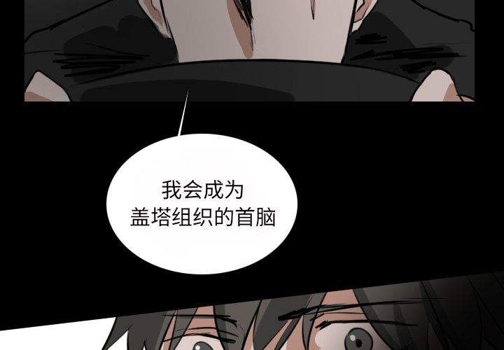 Queen[抖漫]韩漫全集-Queen-第 19 章无删减无遮挡章节图片 