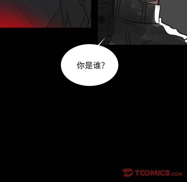 Queen[抖漫]韩漫全集-Queen-第 19 章无删减无遮挡章节图片 