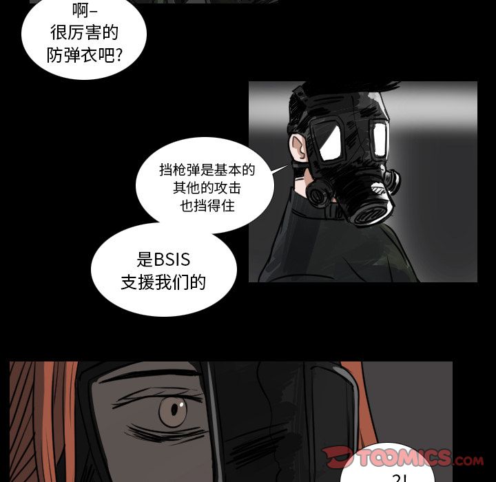 Queen[抖漫]韩漫全集-Queen-第 19 章无删减无遮挡章节图片 