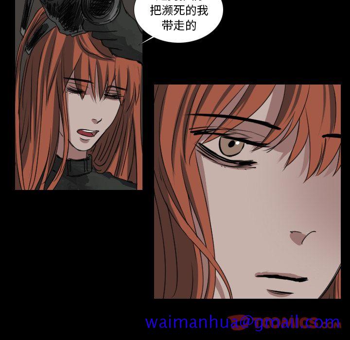 Queen[抖漫]韩漫全集-Queen-第 19 章无删减无遮挡章节图片 