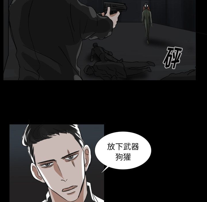 Queen[抖漫]韩漫全集-Queen-第 19 章无删减无遮挡章节图片 