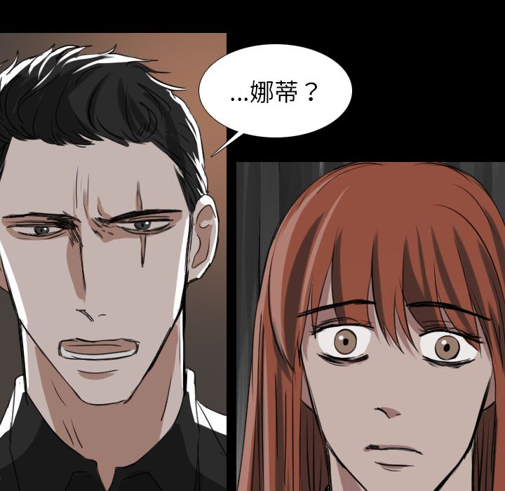 Queen[抖漫]韩漫全集-Queen-第 19 章无删减无遮挡章节图片 