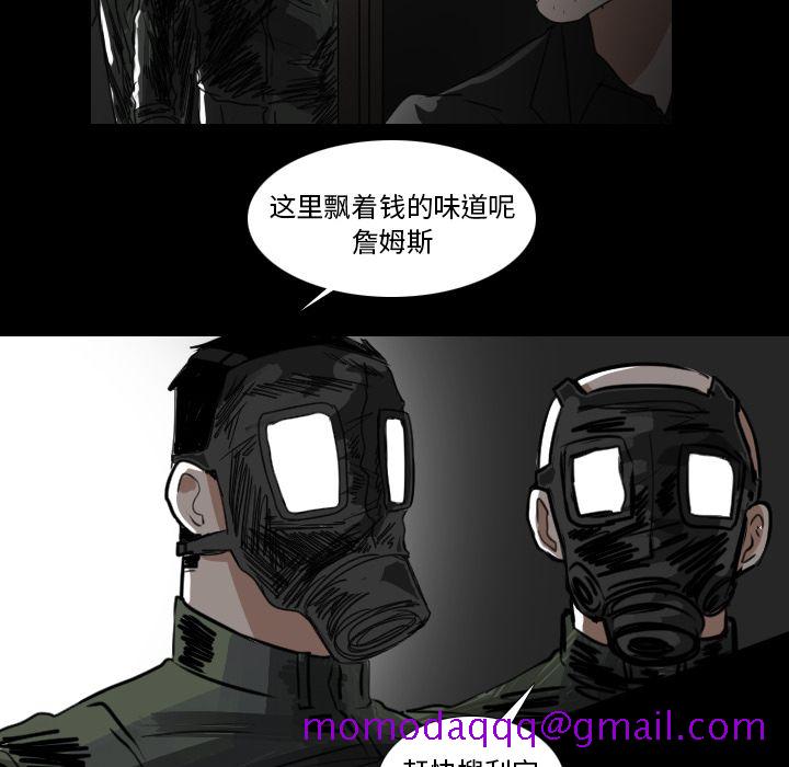 Queen[抖漫]韩漫全集-Queen-第 19 章无删减无遮挡章节图片 