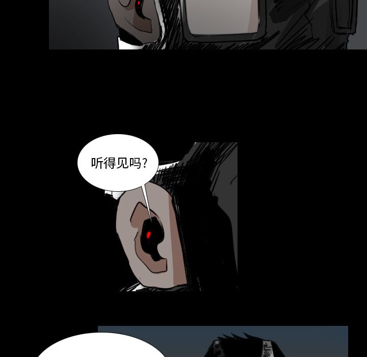 Queen[抖漫]韩漫全集-Queen-第 19 章无删减无遮挡章节图片 