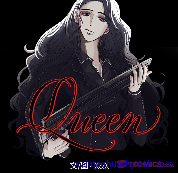 Queen[抖漫]韩漫全集-Queen-第 19 章无删减无遮挡章节图片 