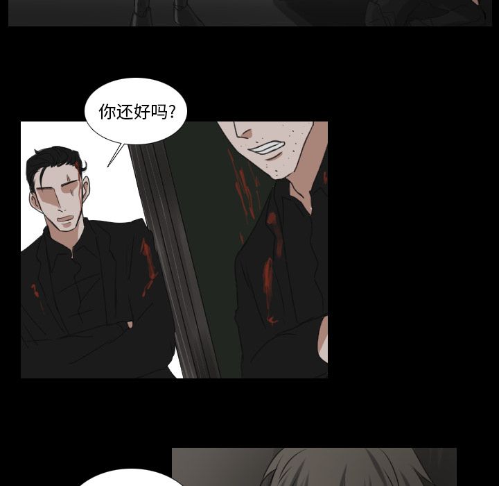 Queen[抖漫]韩漫全集-Queen-第 20 章无删减无遮挡章节图片 